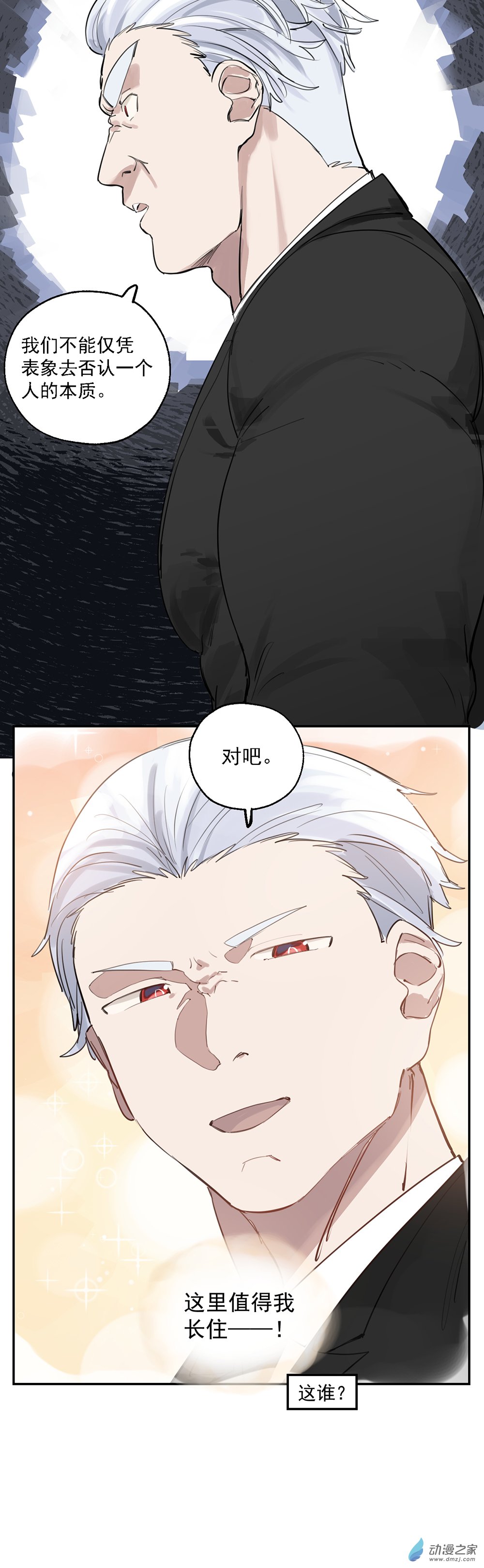 31 第三十一话-第47话