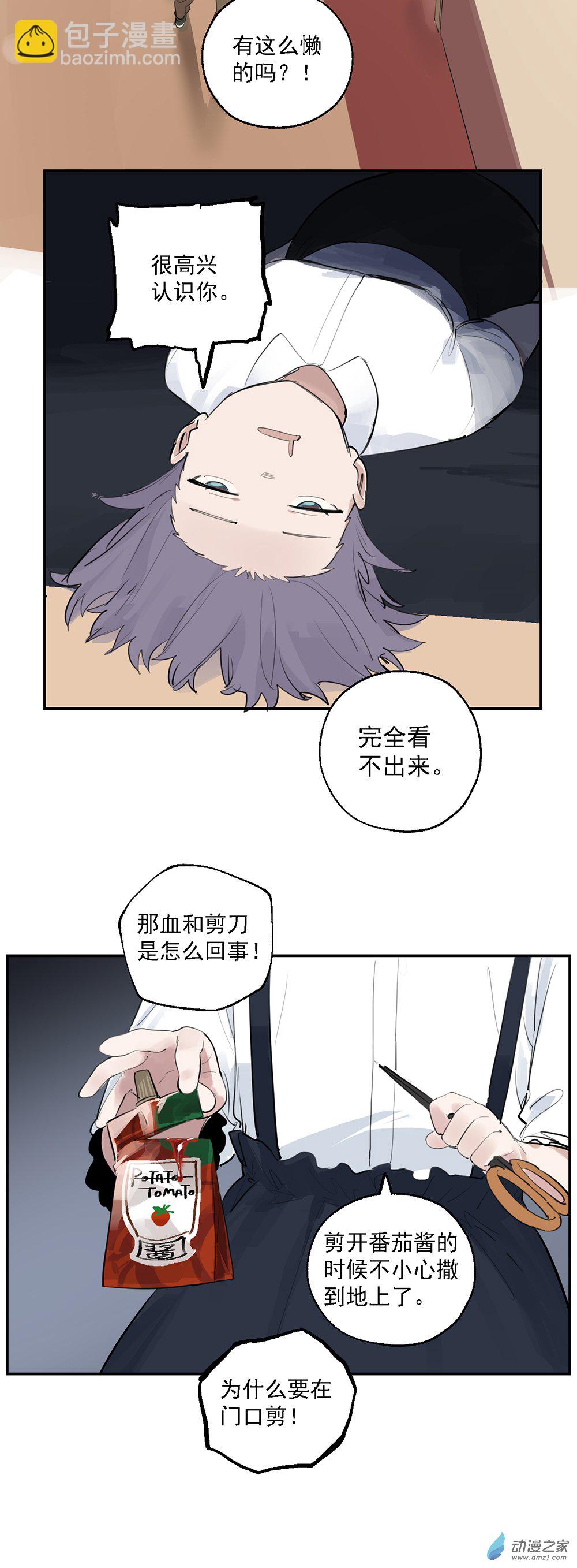 31 第三十一话-第47话