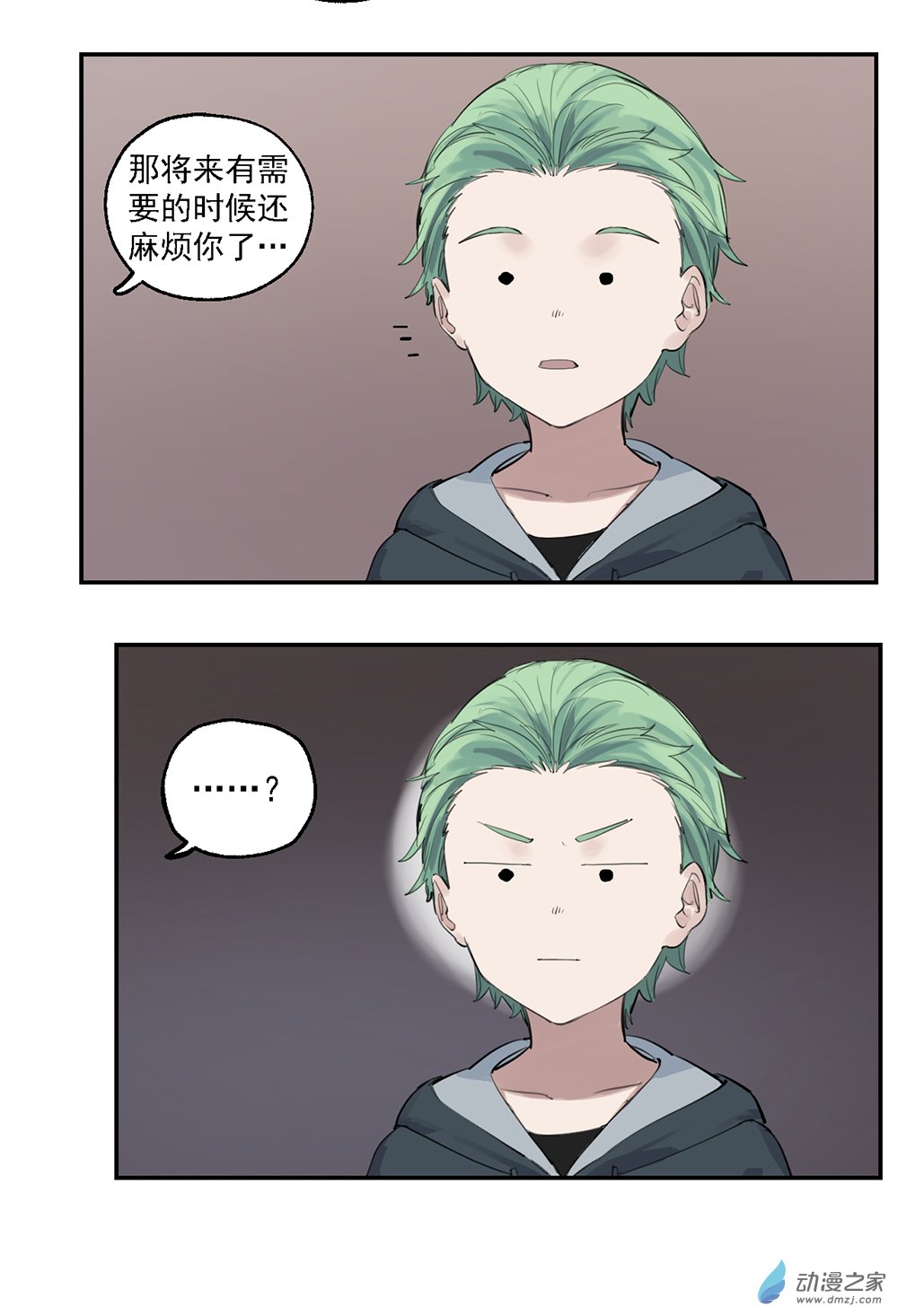 31 第三十一话-第47话