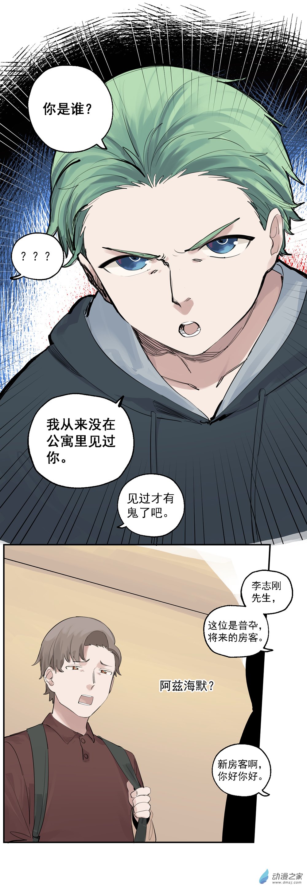 31 第三十一话-第47话