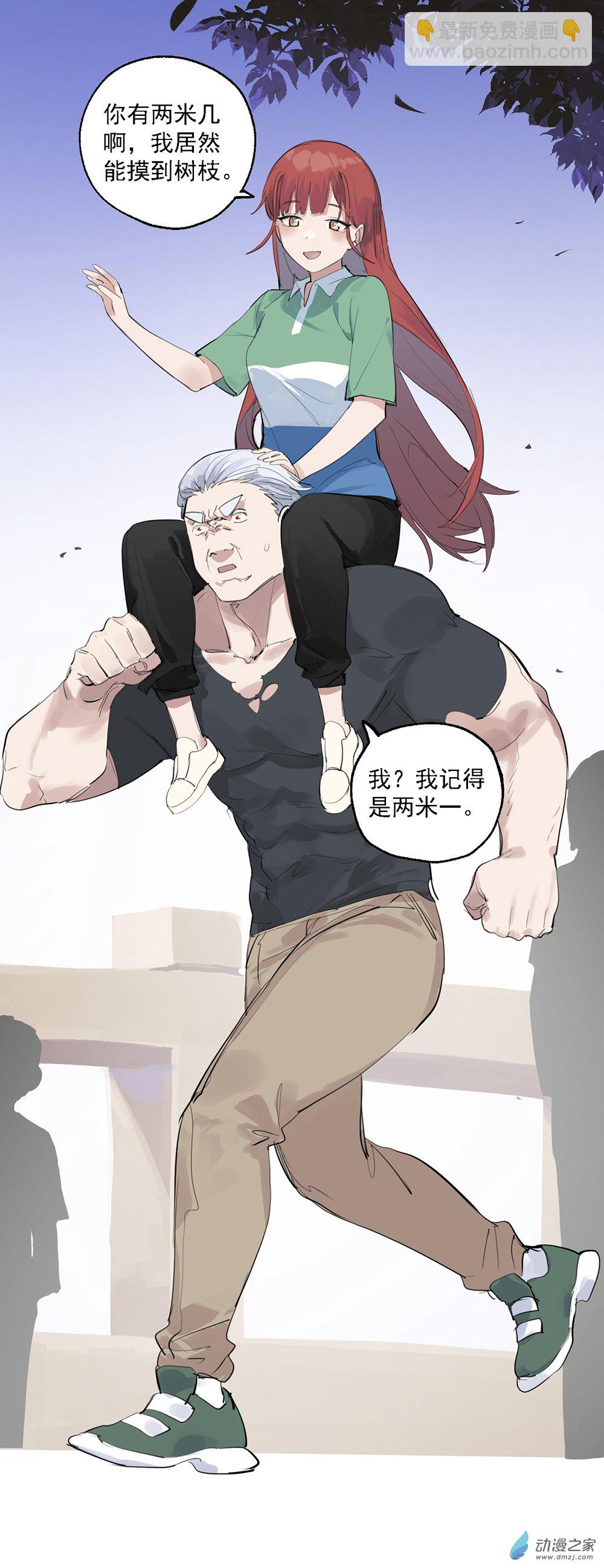 34 第三十四话-第51话