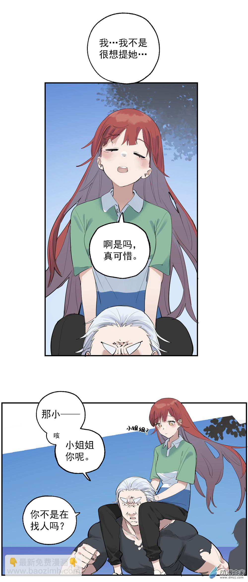 34 第三十四话-第51话