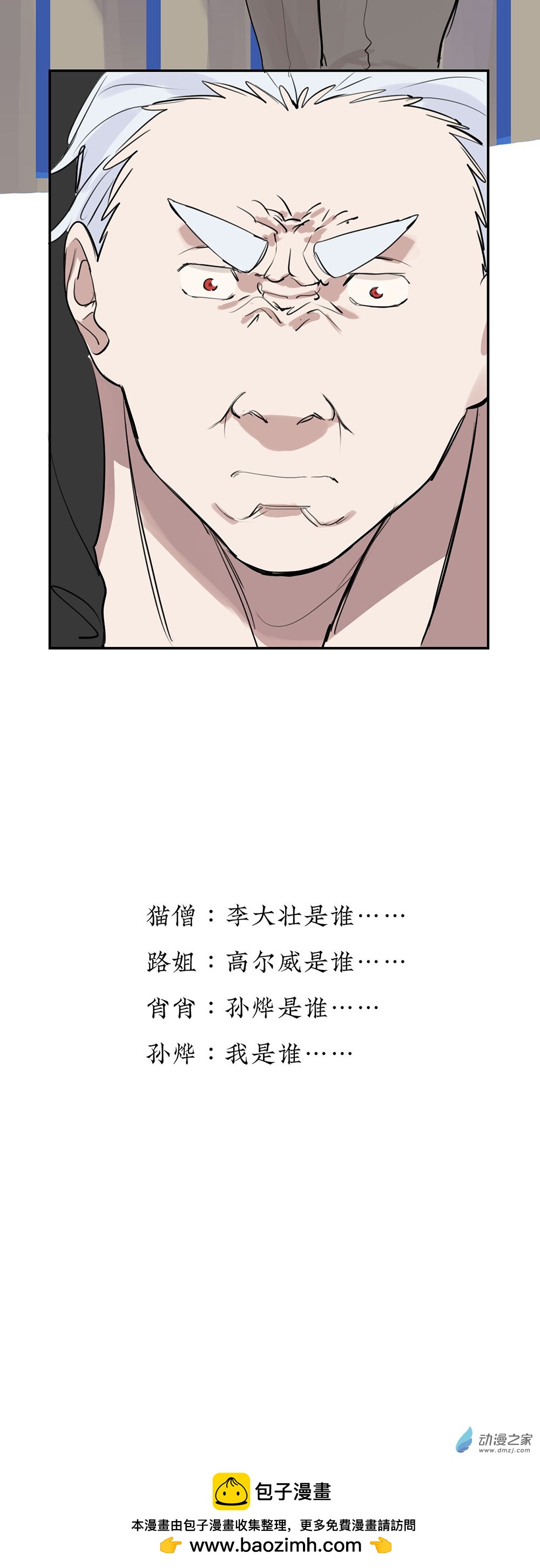 34 第三十四话-第51话