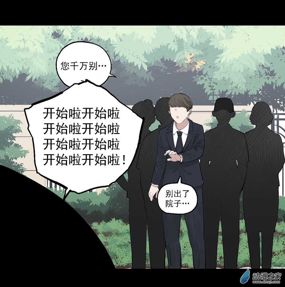 36 第三十六话(1/2)-第53话