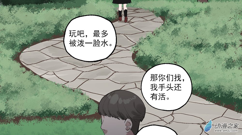 36 第三十六话(1/2)-第53话