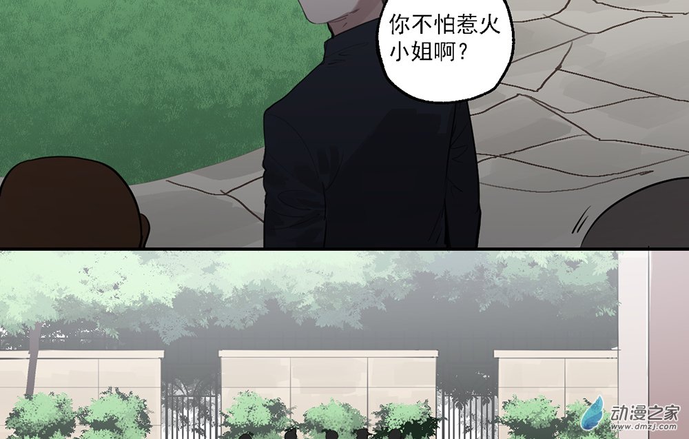 36 第三十六话(1/2)-第53话