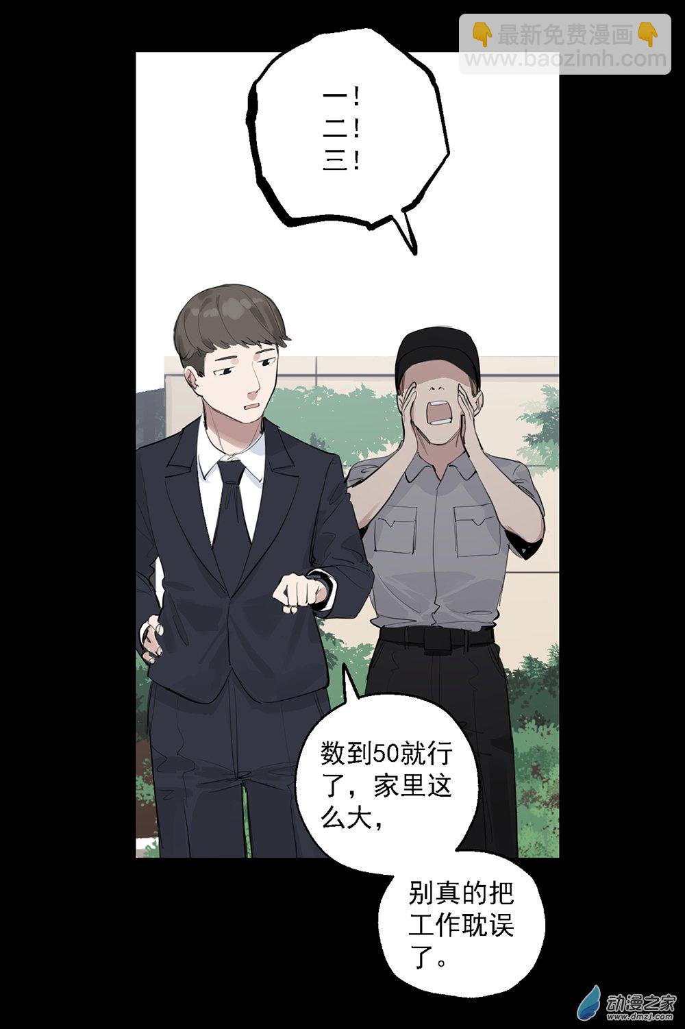 36 第三十六话(1/2)-第53话