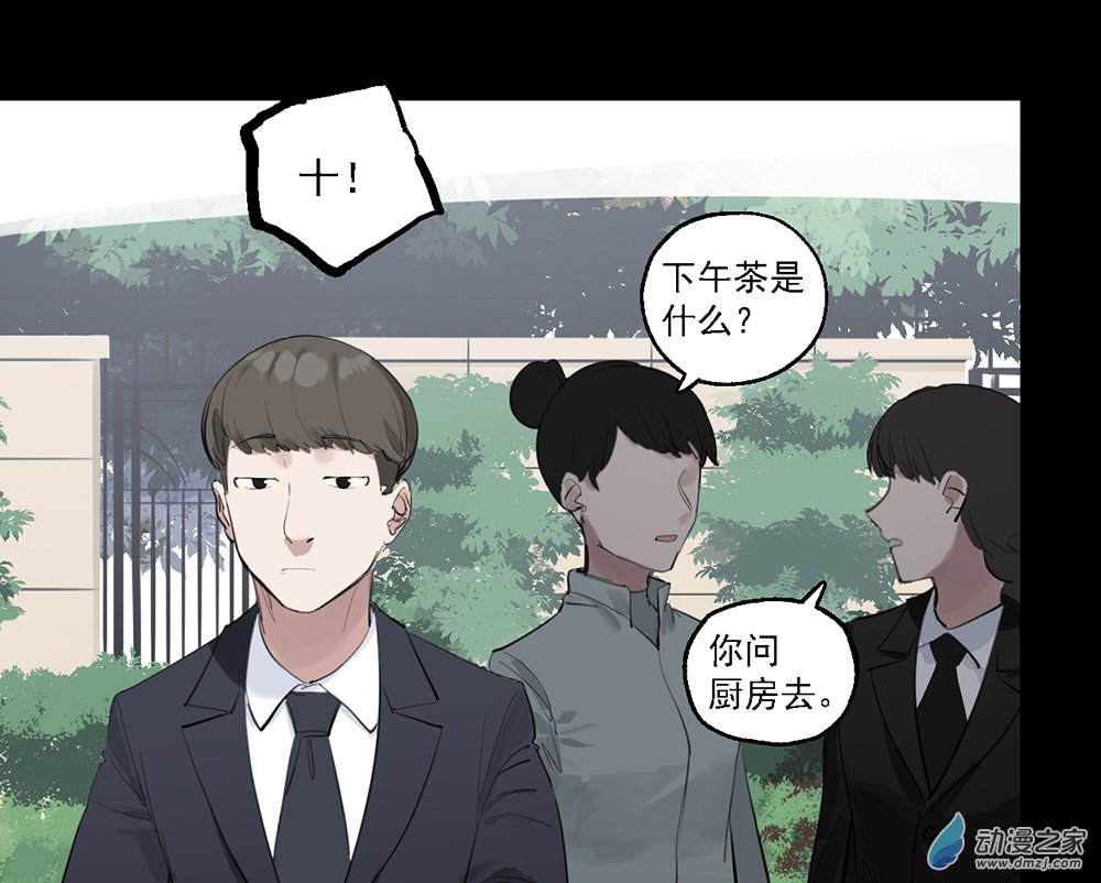 36 第三十六话(1/2)-第53话