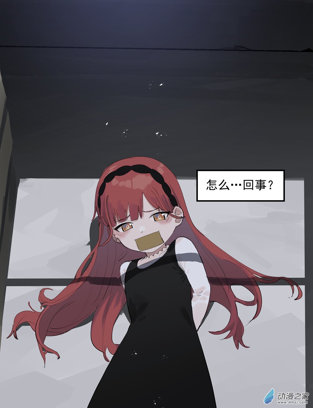 36 第三十六话(1/2)-第53话