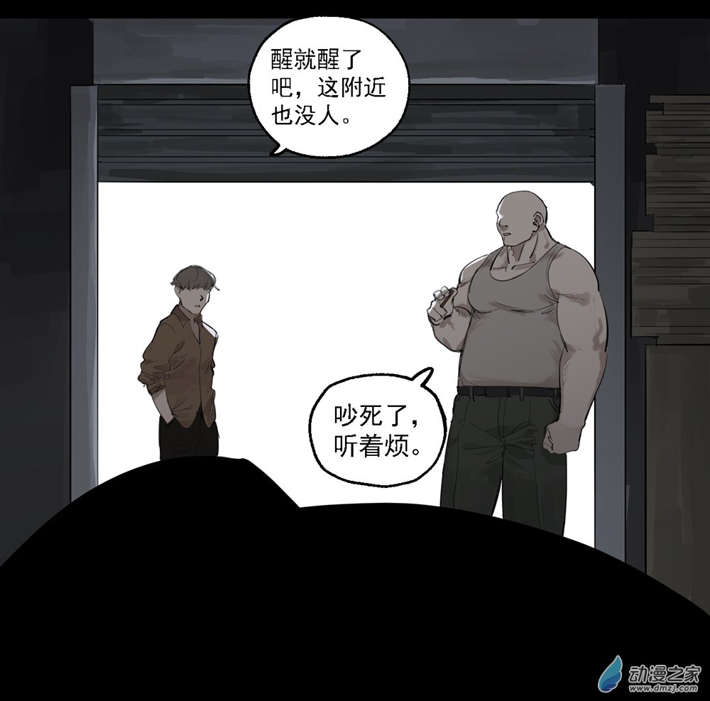 36 第三十六话(1/2)-第53话