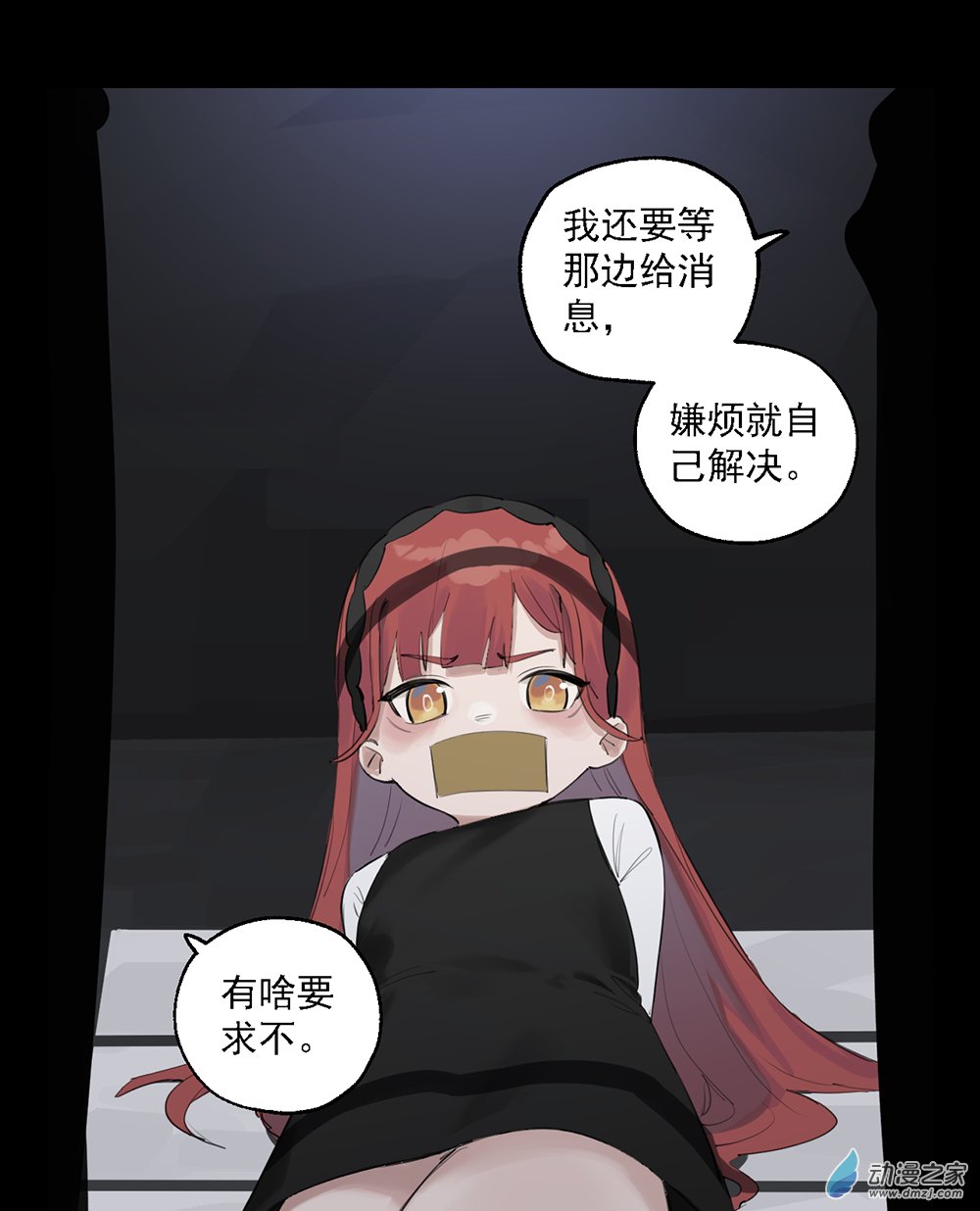 36 第三十六话(1/2)-第53话