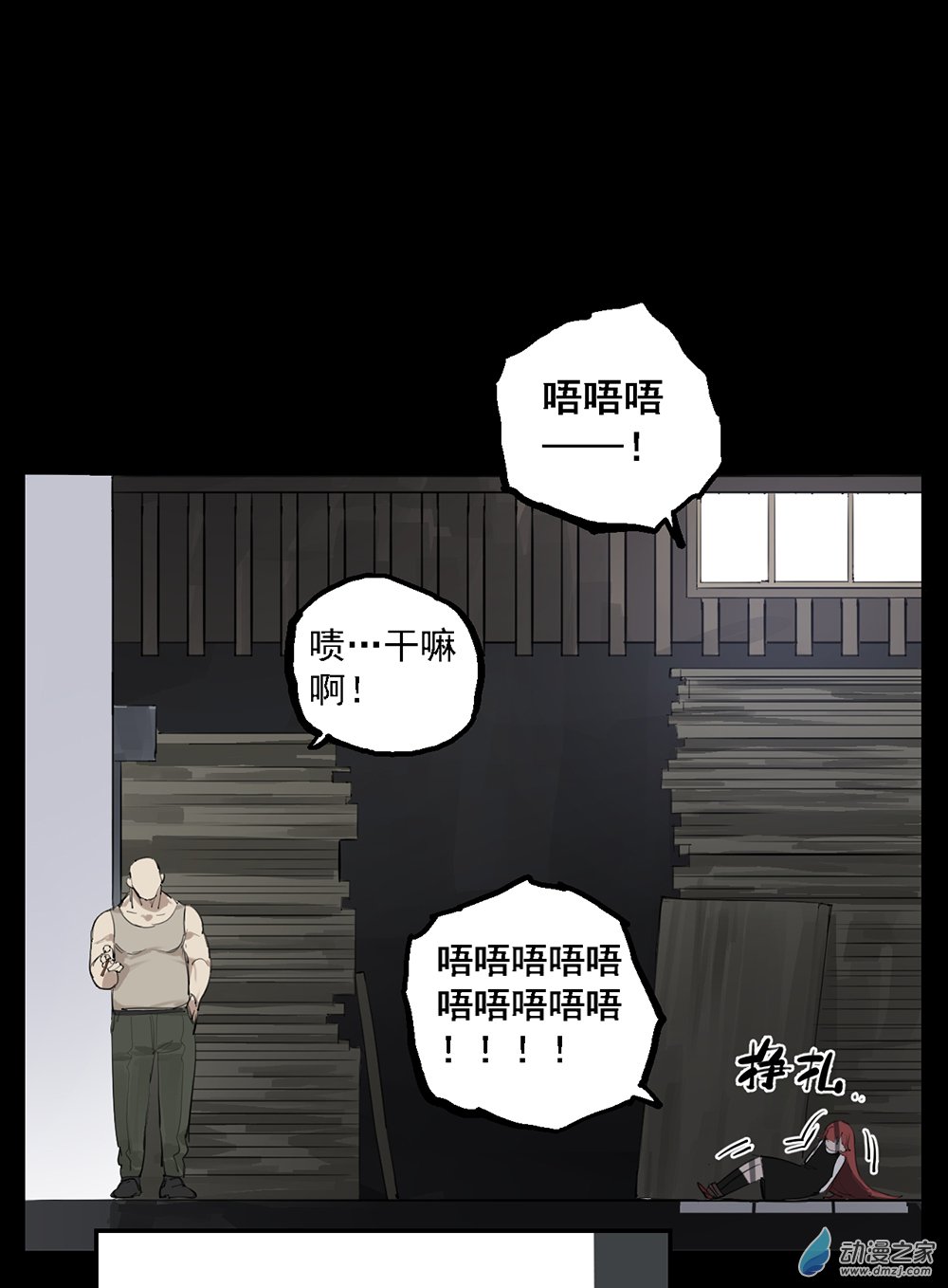 36 第三十六话(1/2)-第53话