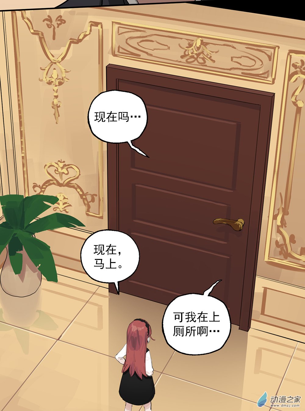 36 第三十六话(1/2)-第53话