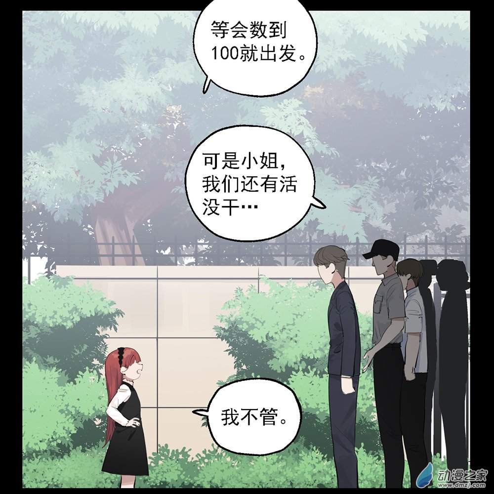 36 第三十六话(1/2)-第53话