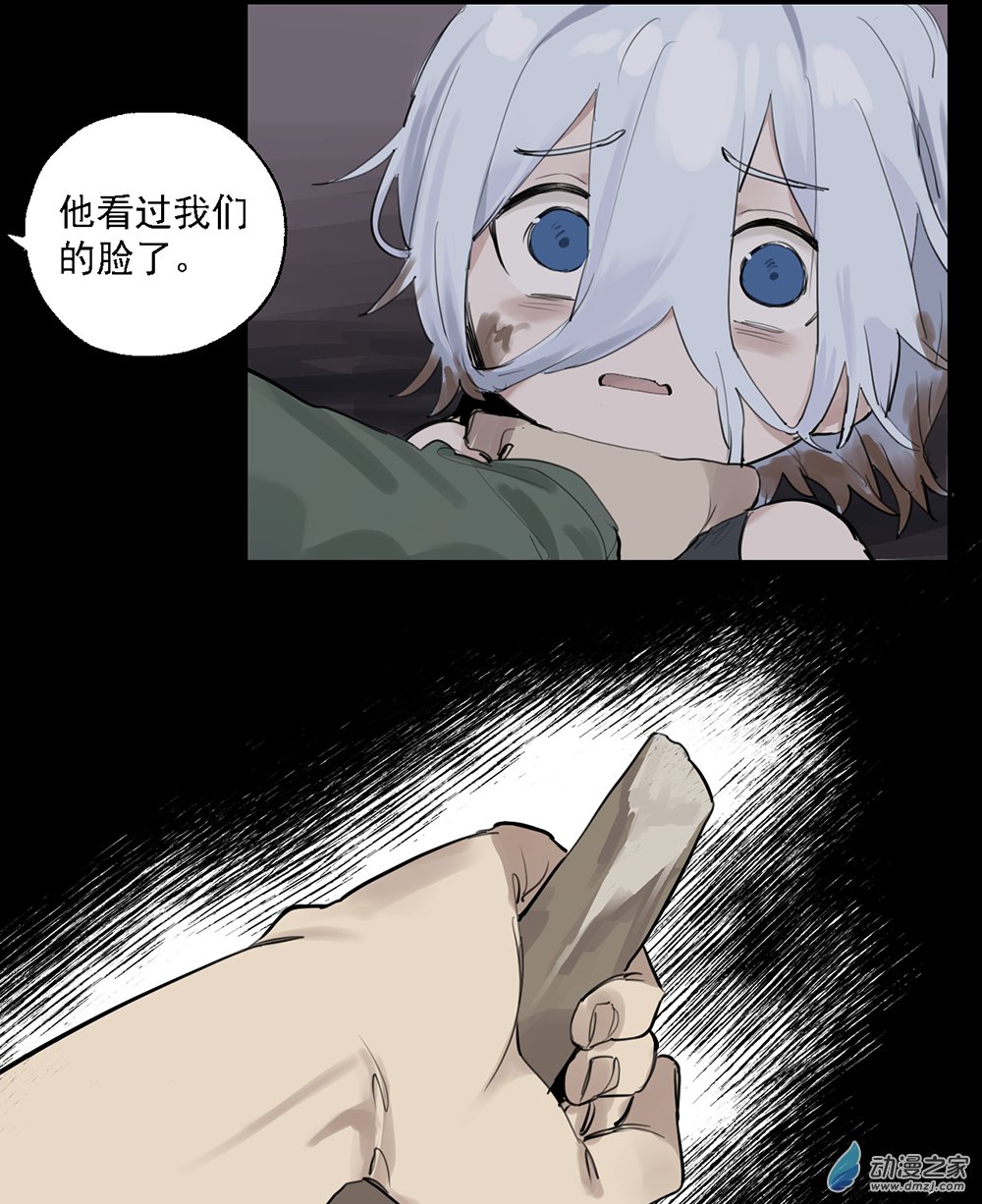 40 第四十话-第59话