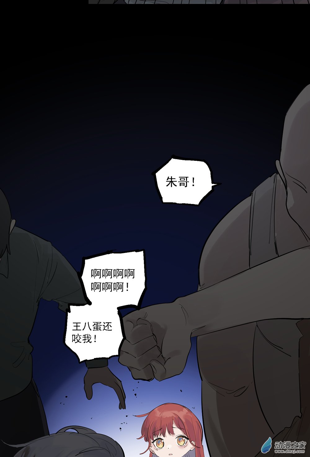 40 第四十话-第59话