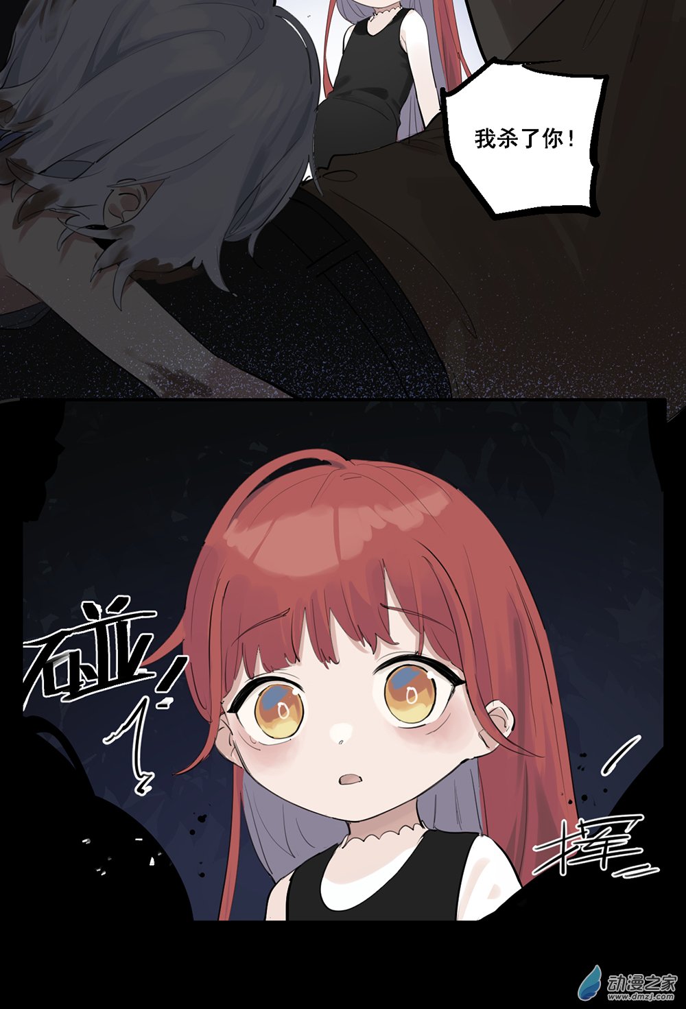 40 第四十话-第59话