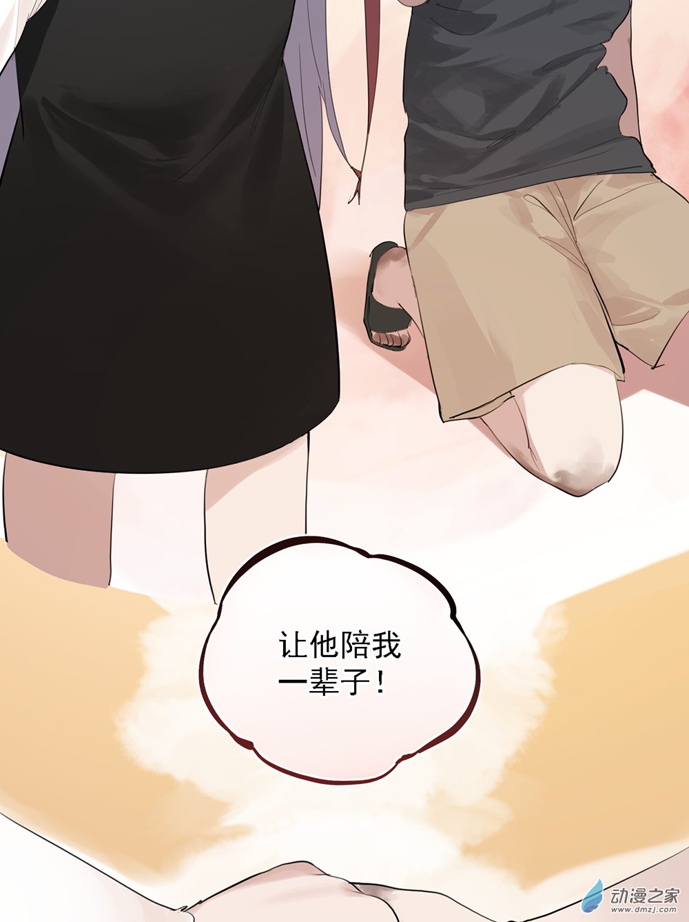 40 第四十话-第59话