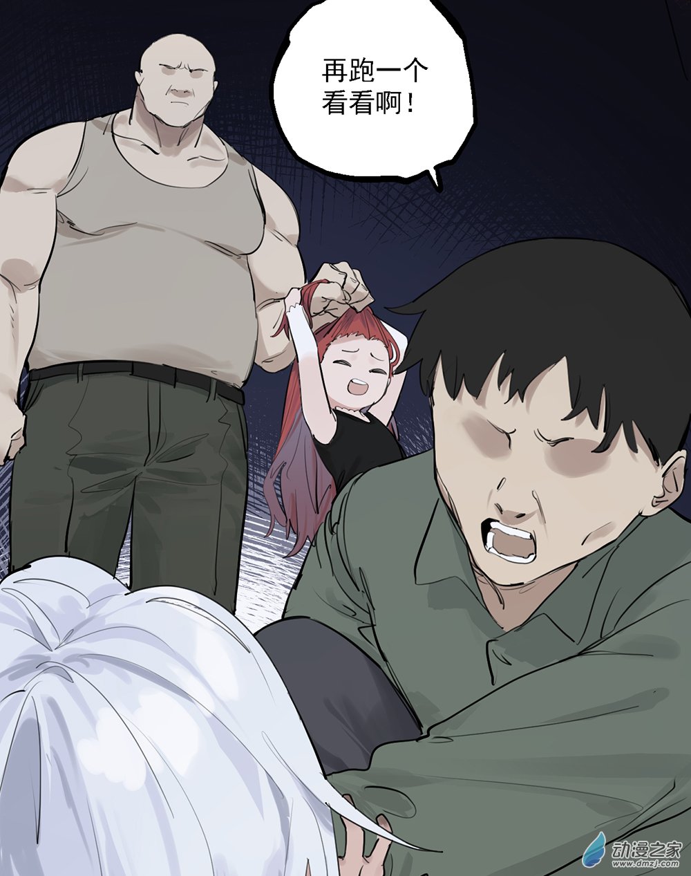 40 第四十话-第59话