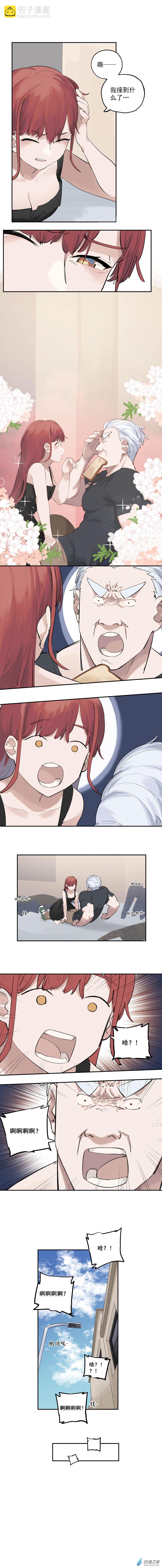 06 第六话-第7话