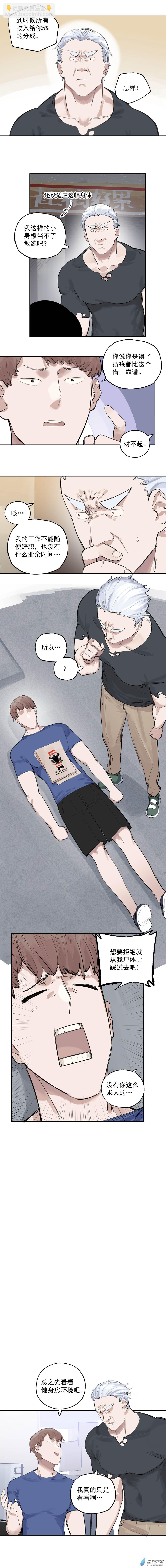 06 第六话-第7话