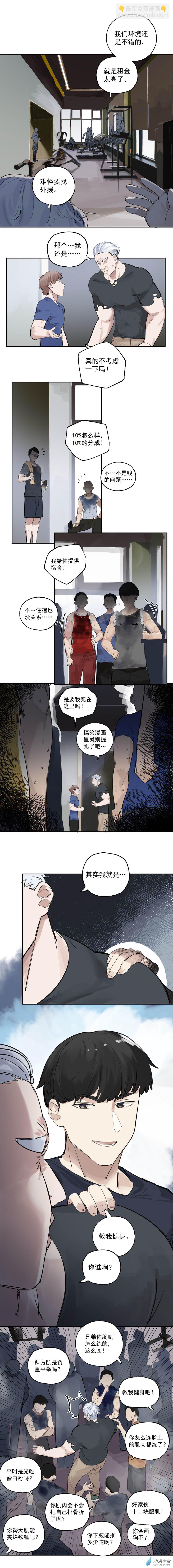 06 第六话-第7话