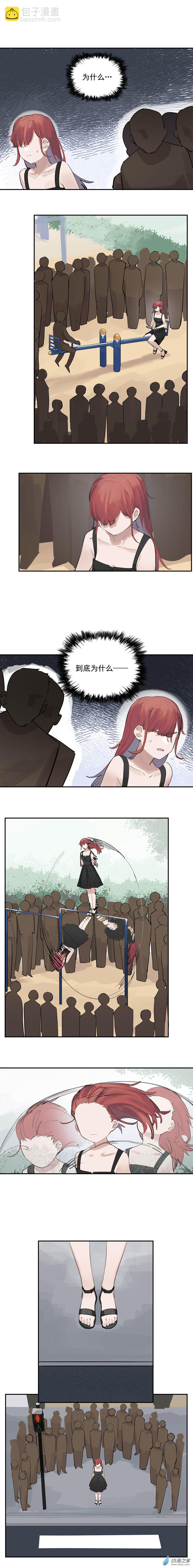 06 第六话-第7话