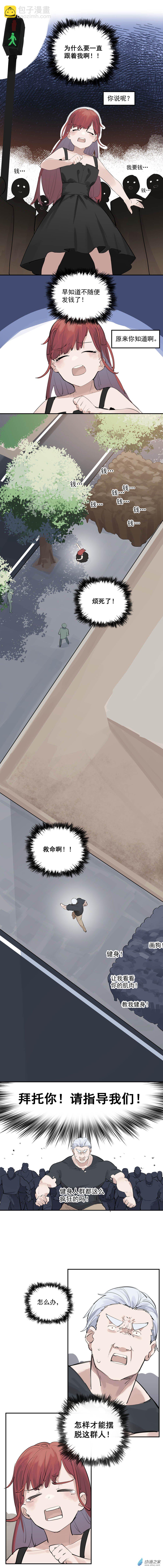 06 第六话-第7话