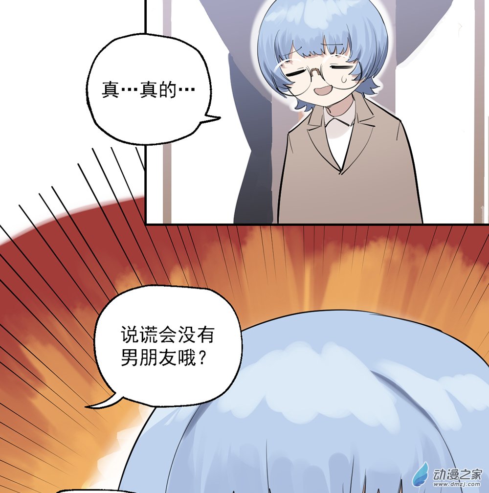 42 第四十二话(1/2)-第61话