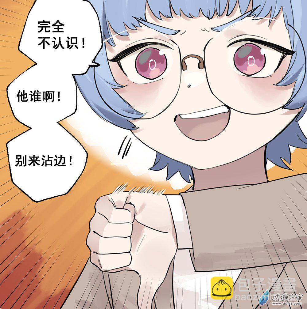 42 第四十二话(1/2)-第61话