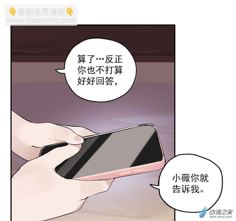 42 第四十二话(1/2)-第61话