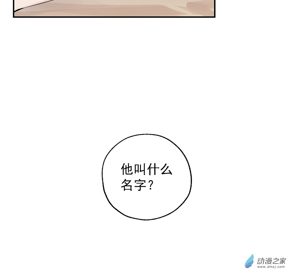 42 第四十二话(1/2)-第61话