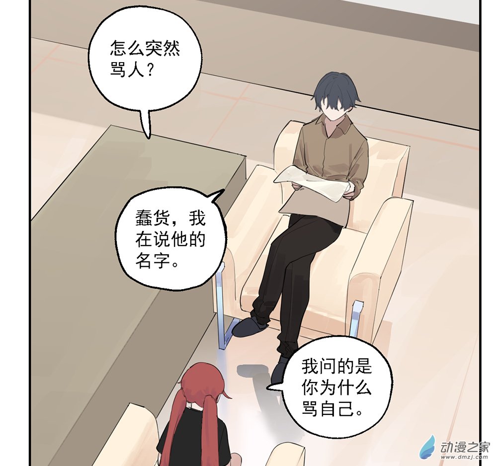 42 第四十二话(1/2)-第61话