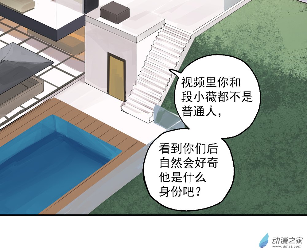 42 第四十二话(1/2)-第61话