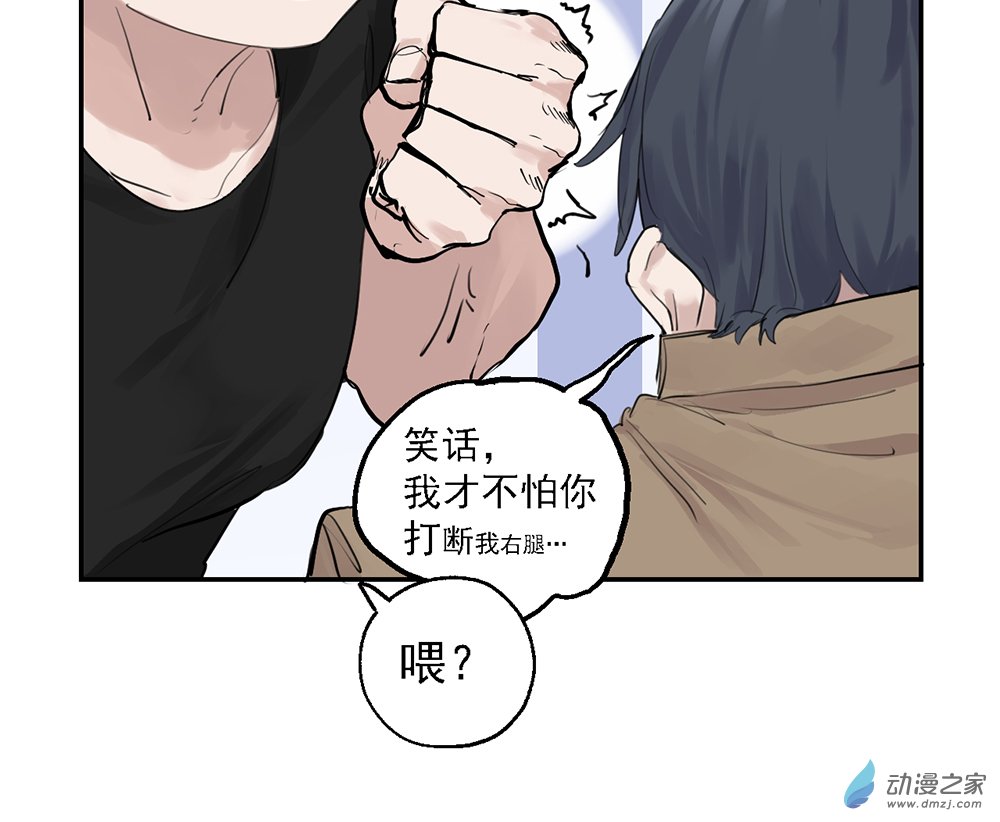 42 第四十二话(1/2)-第61话