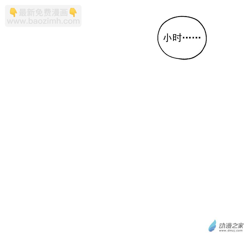 42 第四十二话(1/2)-第61话