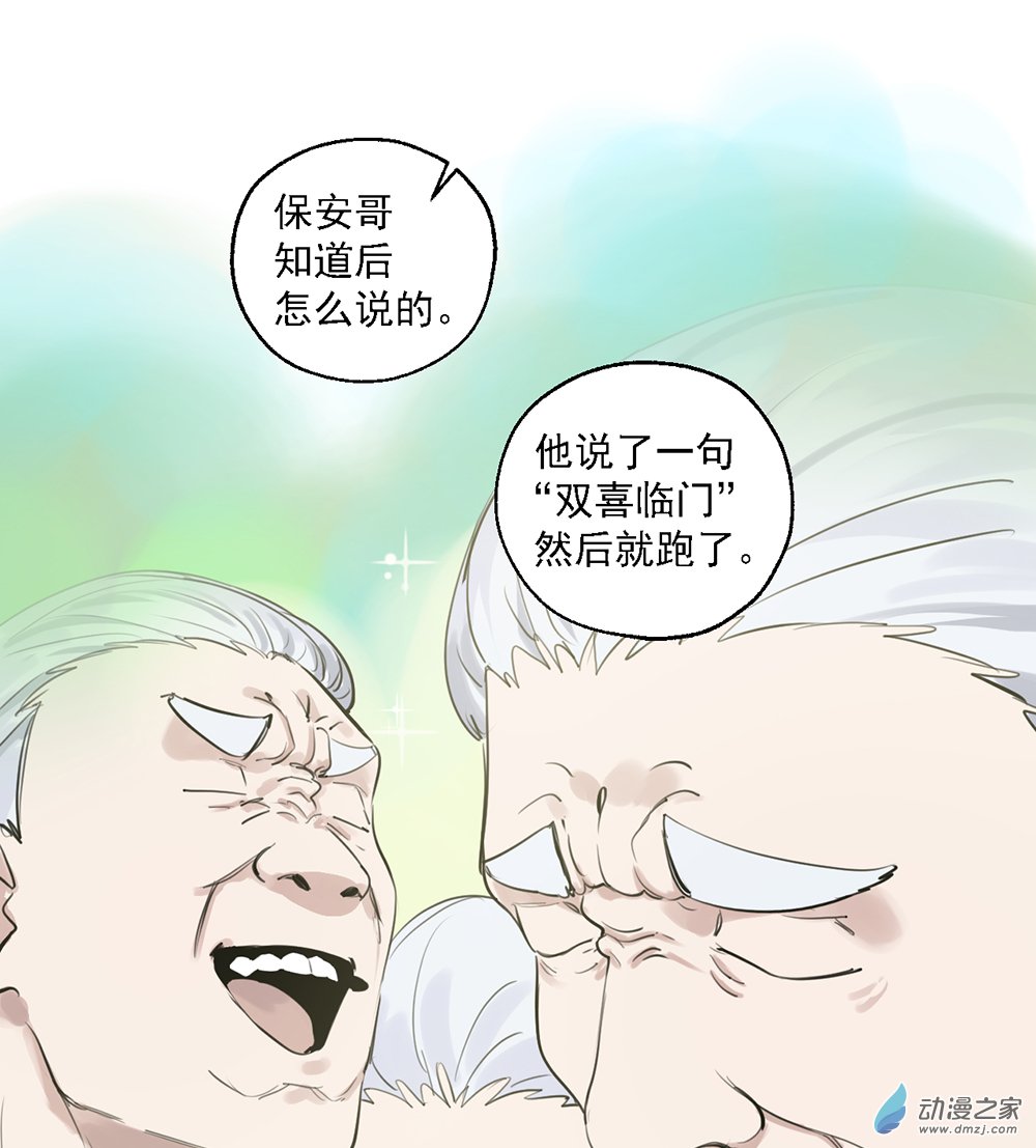 42 第四十二话(1/2)-第61话