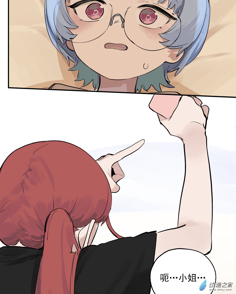 42 第四十二话(1/2)-第61话