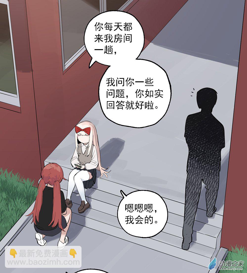 42 第四十二话(1/2)-第61话