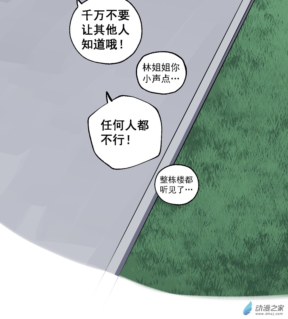 42 第四十二话(1/2)-第61话