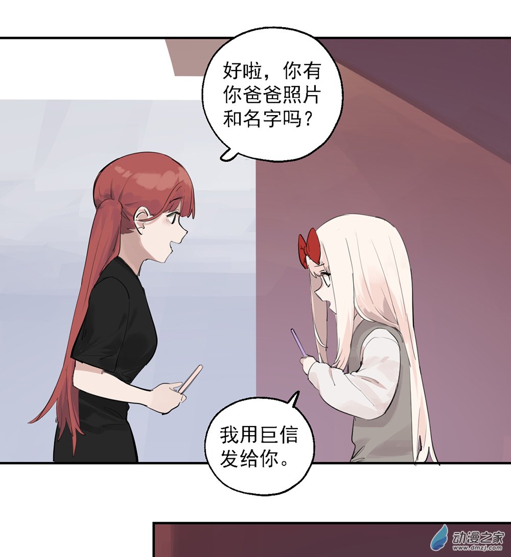 42 第四十二话(1/2)-第61话