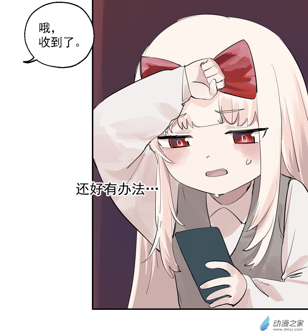 42 第四十二话(1/2)-第61话