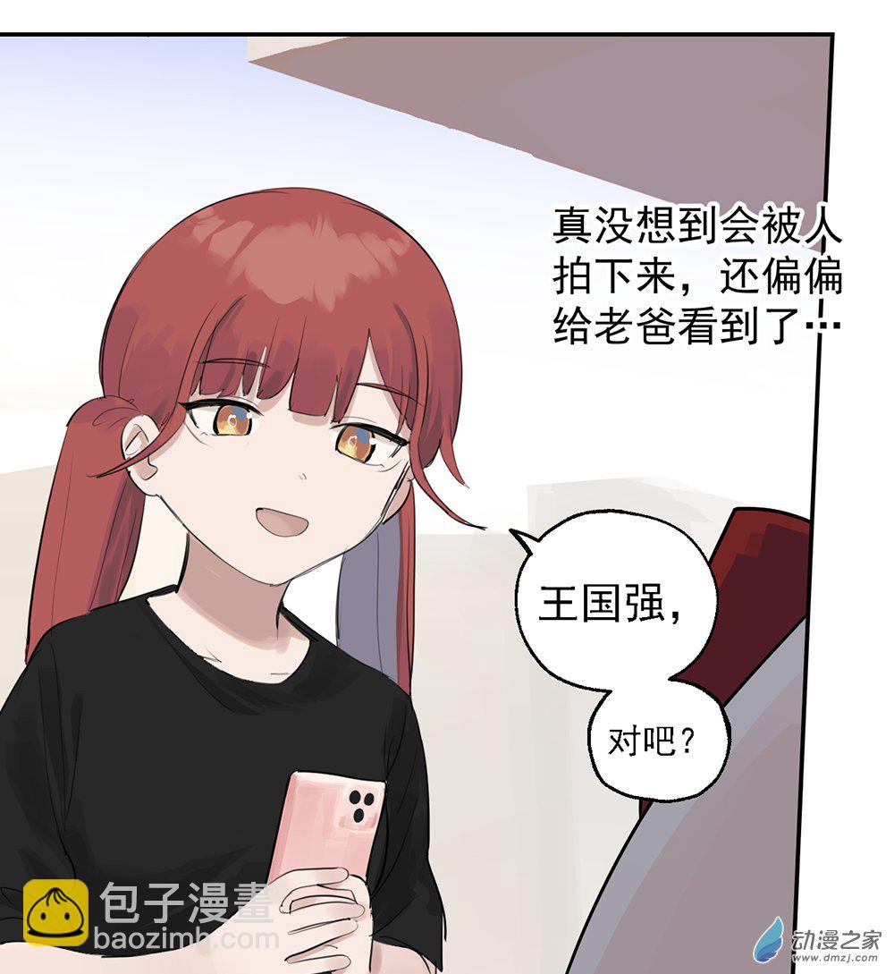 42 第四十二话(1/2)-第61话