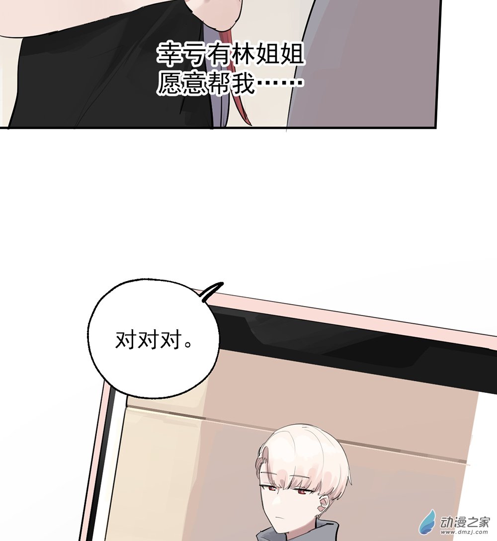 42 第四十二话(1/2)-第61话