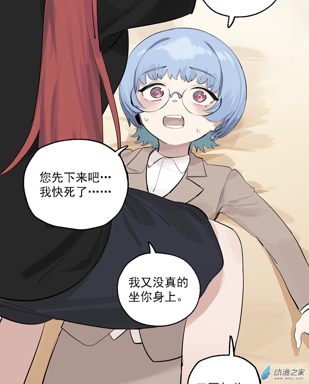 42 第四十二话(1/2)-第61话