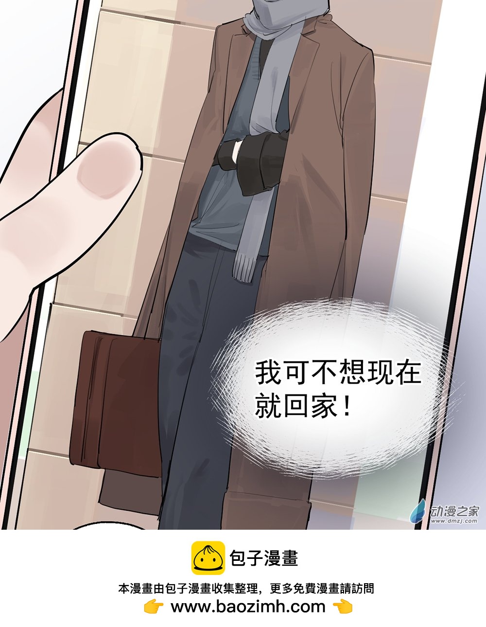 42 第四十二话(1/2)-第61话