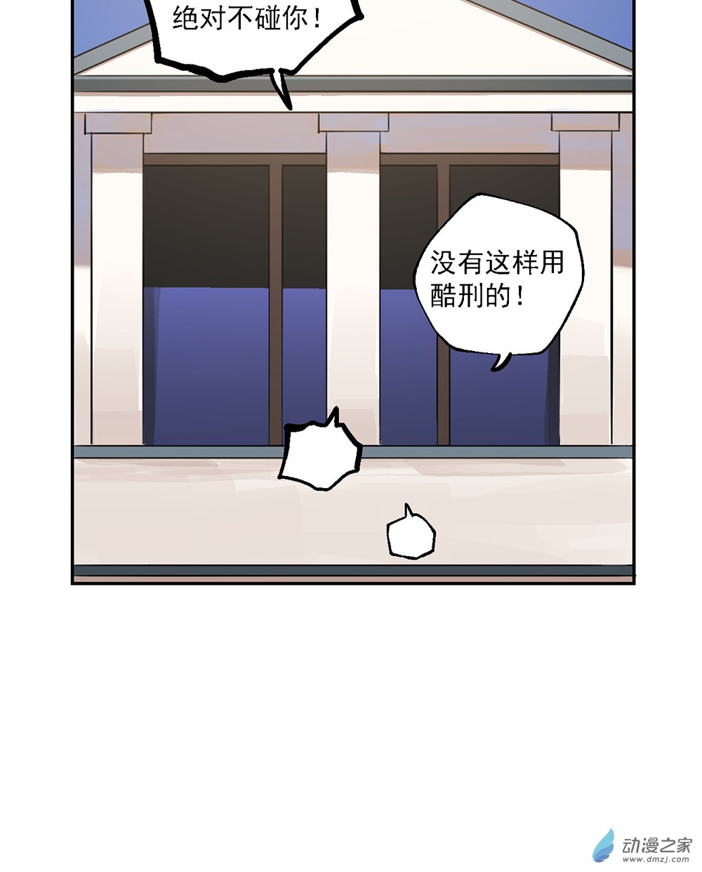 42 第四十二话(1/2)-第61话