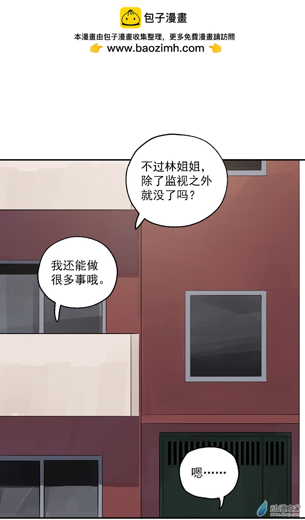 43 第四十三话(1/2)-第63话