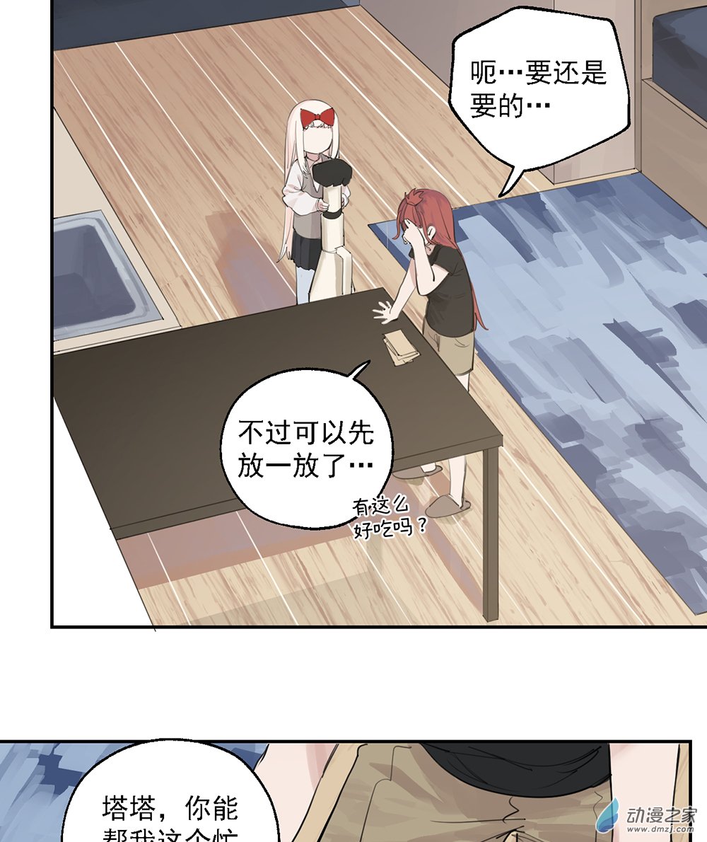 43 第四十三话(1/2)-第63话