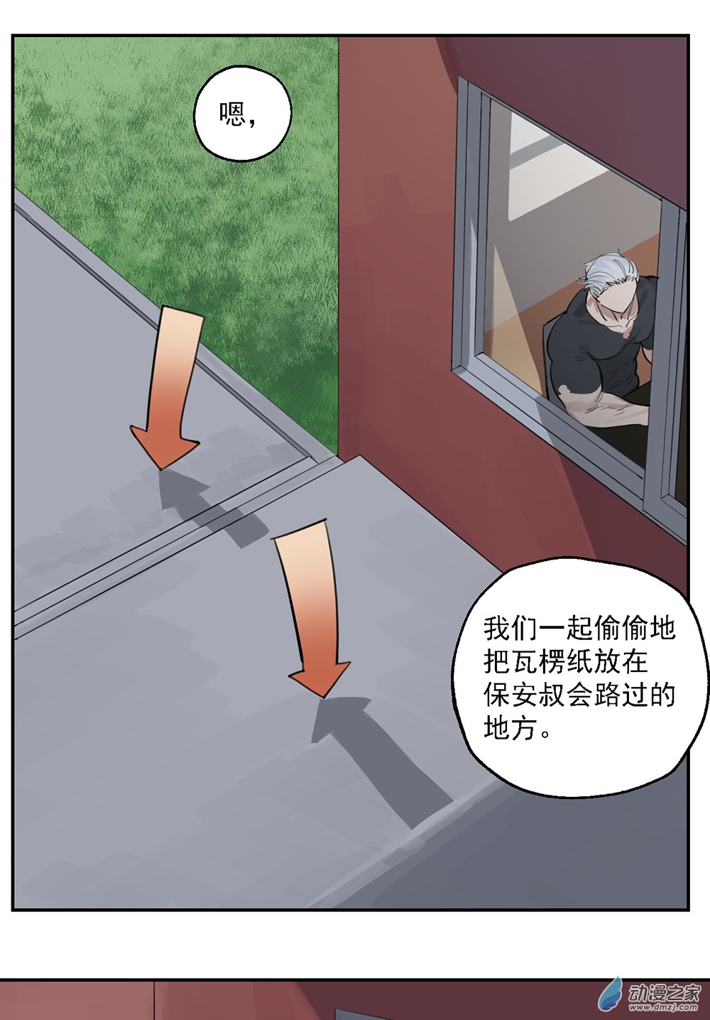 43 第四十三话(1/2)-第63话